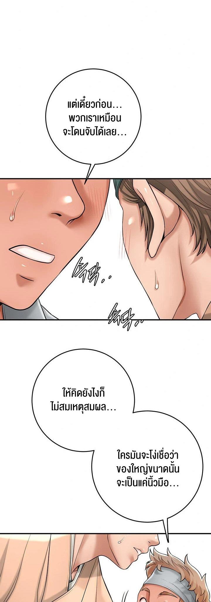 Doujin-Lc- อ่าน โดจิน มังฮวา เกาหลี ญี่ปุ่น จีน แปลไทย Brothel ตอนที่ 1 2 3 4 5 6 7 8 9 10 11 12 13 14 ฟรี ไม่มีโฆษณา อ่าน โดจิน Manhwa เกาหลี ญี่ปุ่น จีน เรามีครบ คัดมาให้เน้นๆ โดจิน 18+ รับประกันความฟินโดย  Doujin Lc