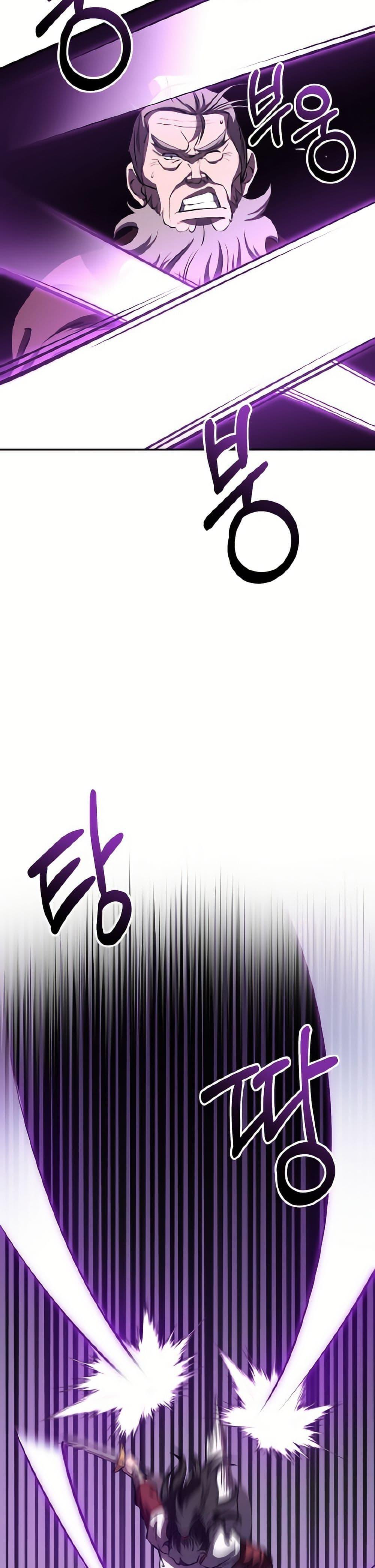 Manga-lc-com อ่านมังงะ อ่านการ์ตูน ออนไลน์ ฟรี Murim Instructor at Marriageable Age ตอนที่ 1 2 3 4 5 6 7 8 9 10 11 12 13 14 ฟรี ไม่มีโฆษณา Manga-lc - อ่าน มังงะ อ่าน การ์ตูน ออนไลน์ อ่านมังงะ ฟรี