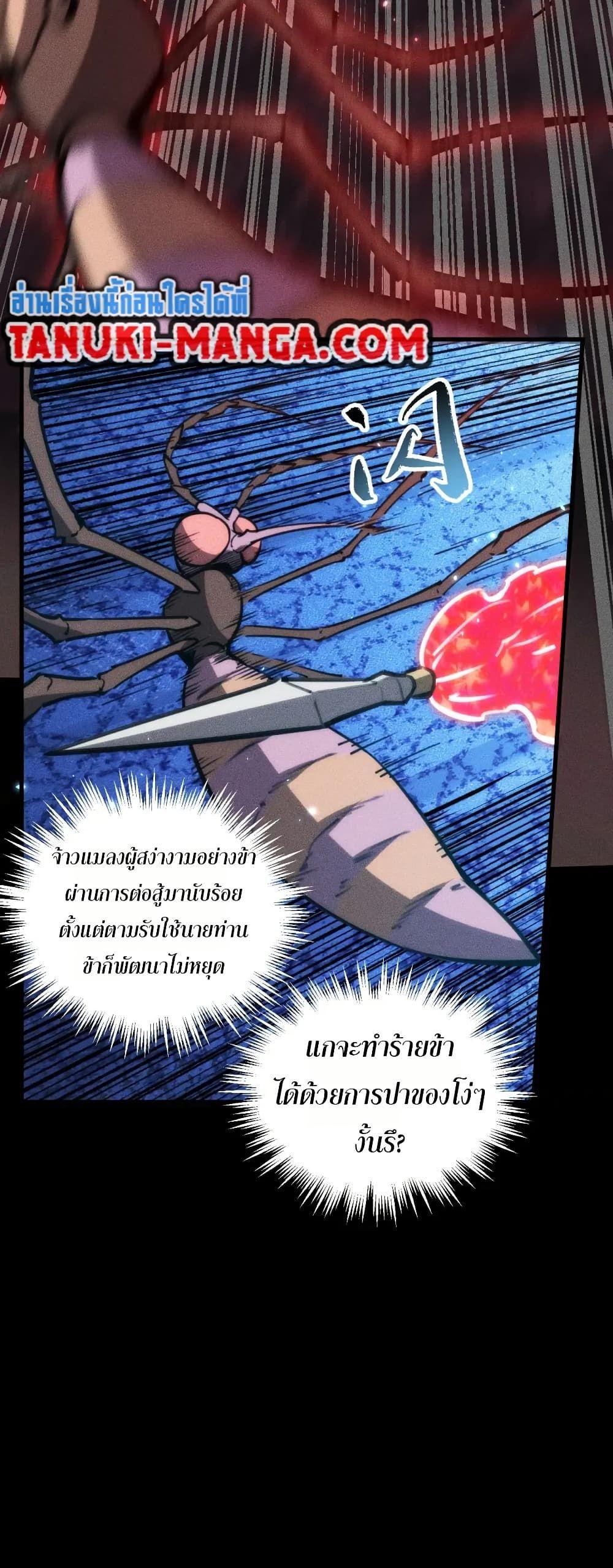 Manga-lc-com อ่านมังงะ อ่านการ์ตูน ออนไลน์ ฟรี The End of the World The Emperor Banner Invites All Female ตอนที่ 1 2 3 4 5 6 7 8 9 10 11 12 13 14 ฟรี ไม่มีโฆษณา Manga-lc - อ่าน มังงะ อ่าน การ์ตูน ออนไลน์ อ่านมังงะ ฟรี