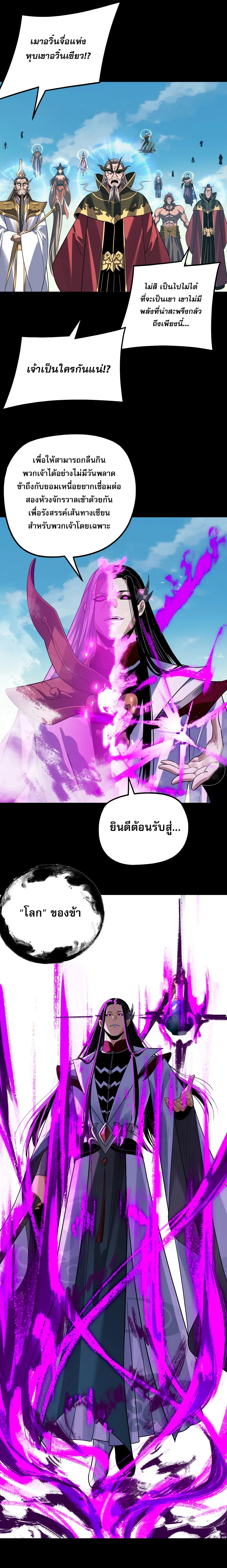 Manga-lc-com อ่านมังงะ อ่านการ์ตูน ออนไลน์ ฟรี I Am the Fated Villain ตอนที่ 1 2 3 4 5 6 7 8 9 10 11 12 13 14 ฟรี ไม่มีโฆษณา Manga-lc - อ่าน มังงะ อ่าน การ์ตูน ออนไลน์ อ่านมังงะ ฟรี
