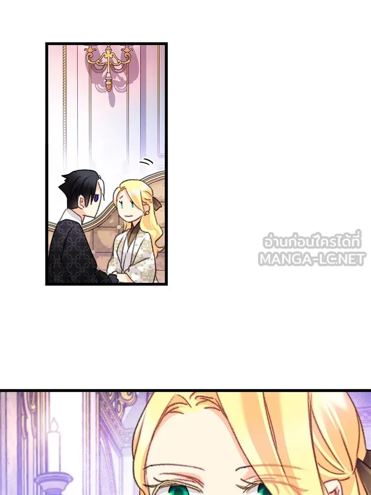 Bring the Love ตอนที่ 108 รูปที่ 33