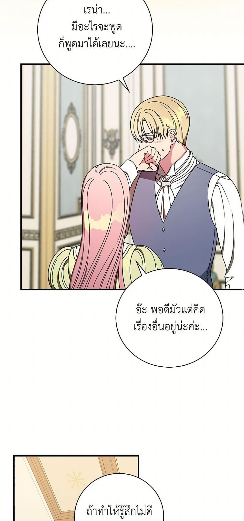 Manga-lc-com อ่านมังงะ อ่านการ์ตูน ออนไลน์ ฟรี Duchess in the Glass House ตอนที่ 1 2 3 4 5 6 7 8 9 10 11 12 13 14 ฟรี ไม่มีโฆษณา Manga-lc - อ่าน มังงะ อ่าน การ์ตูน ออนไลน์ อ่านมังงะ ฟรี