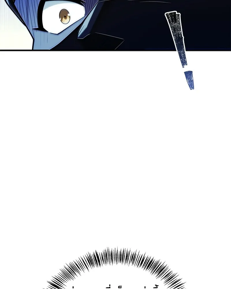 สุดยอดเทรนเนอร์แห่งยุทธภพ ตอนที่ 85 ยาสารภาพความจริง รูปที่ 170