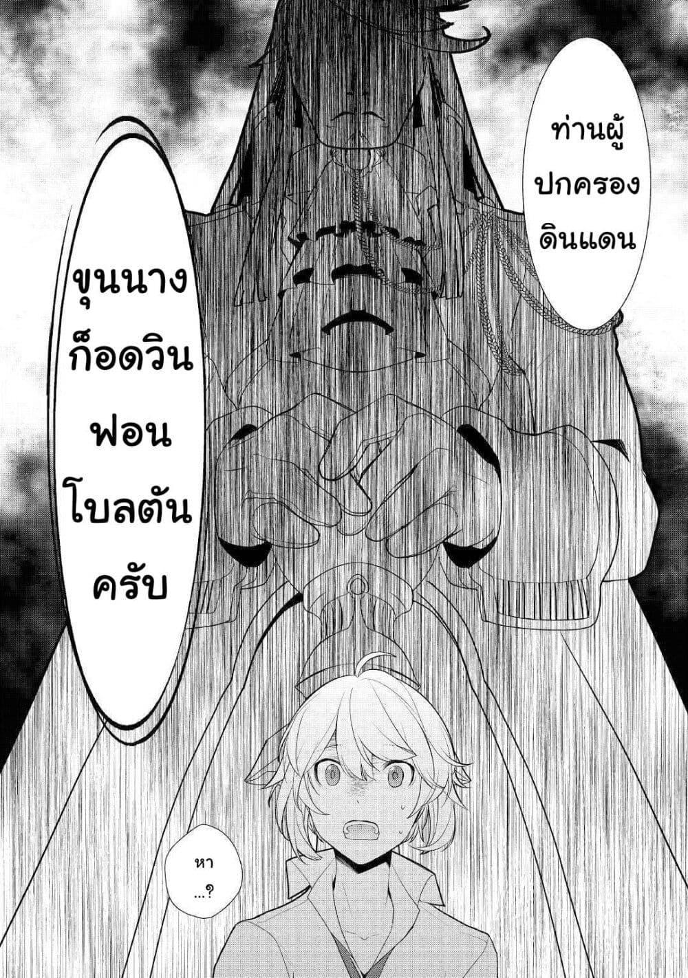Manga-lc-com อ่านมังงะ อ่านการ์ตูน ออนไลน์ ฟรี Izure Saikyou no Renkinjutsushi ตอนที่ 1 2 3 4 5 6 7 8 9 10 11 12 13 14 ฟรี ไม่มีโฆษณา Manga-lc - อ่าน มังงะ อ่าน การ์ตูน ออนไลน์ อ่านมังงะ ฟรี