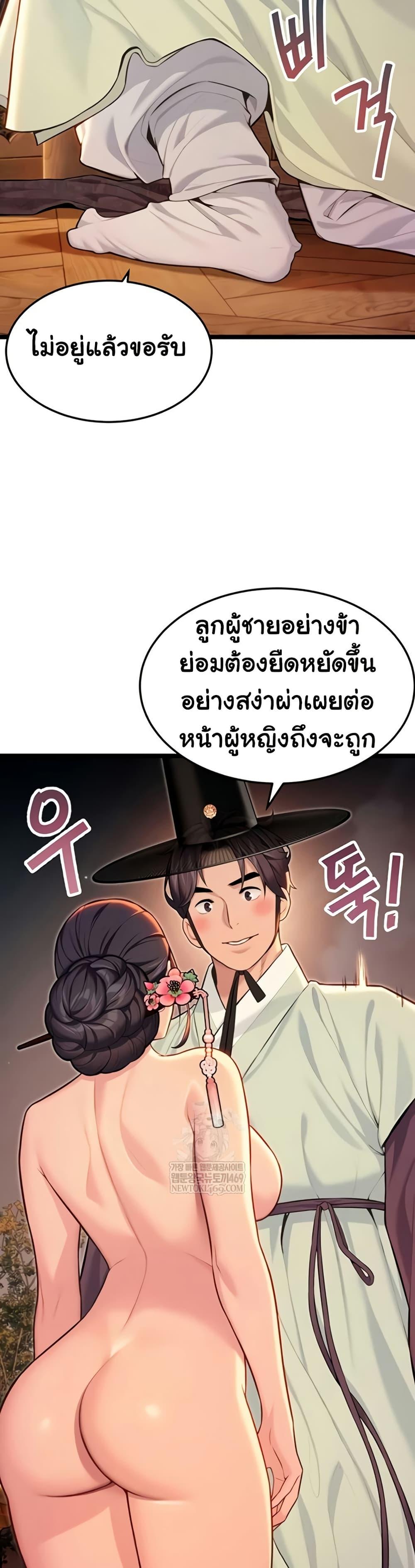 Doujin-Lc- อ่าน โดจิน มังฮวา เกาหลี ญี่ปุ่น จีน แปลไทย God Bless You ตอนที่ 1 2 3 4 5 6 7 8 9 10 11 12 13 14 ฟรี ไม่มีโฆษณา อ่าน โดจิน Manhwa เกาหลี ญี่ปุ่น จีน เรามีครบ คัดมาให้เน้นๆ โดจิน 18+ รับประกันความฟินโดย  Doujin Lc