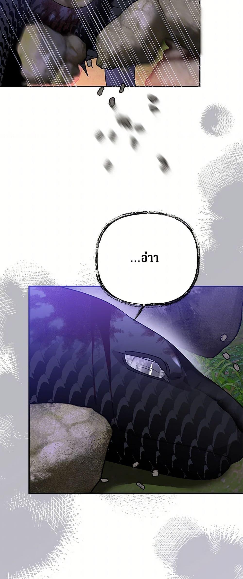 Manga-lc-com อ่านมังงะ อ่านการ์ตูน ออนไลน์ ฟรี Precious Daughter of the Greatest Martial Arts Villain ตอนที่ 1 2 3 4 5 6 7 8 9 10 11 12 13 14 ฟรี ไม่มีโฆษณา Manga-lc - อ่าน มังงะ อ่าน การ์ตูน ออนไลน์ อ่านมังงะ ฟรี