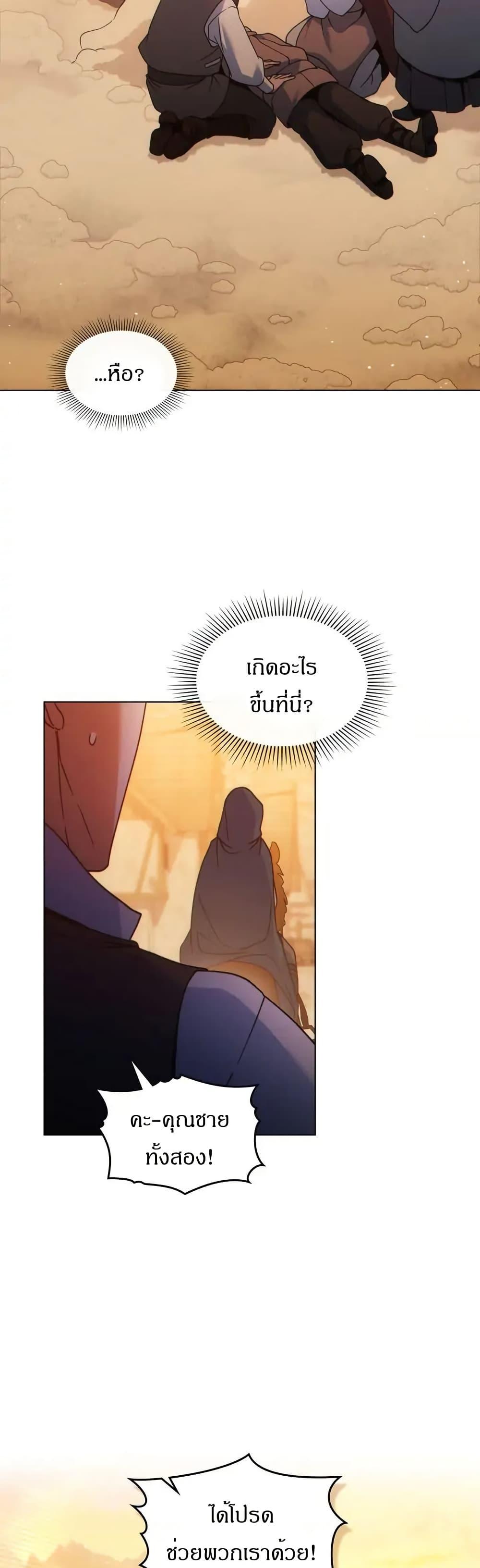 Manga-lc-com อ่านมังงะ อ่านการ์ตูน ออนไลน์ ฟรี I Can See Your Stats! ตอนที่ 1 2 3 4 5 6 7 8 9 10 11 12 13 14 ฟรี ไม่มีโฆษณา Manga-lc - อ่าน มังงะ อ่าน การ์ตูน ออนไลน์ อ่านมังงะ ฟรี