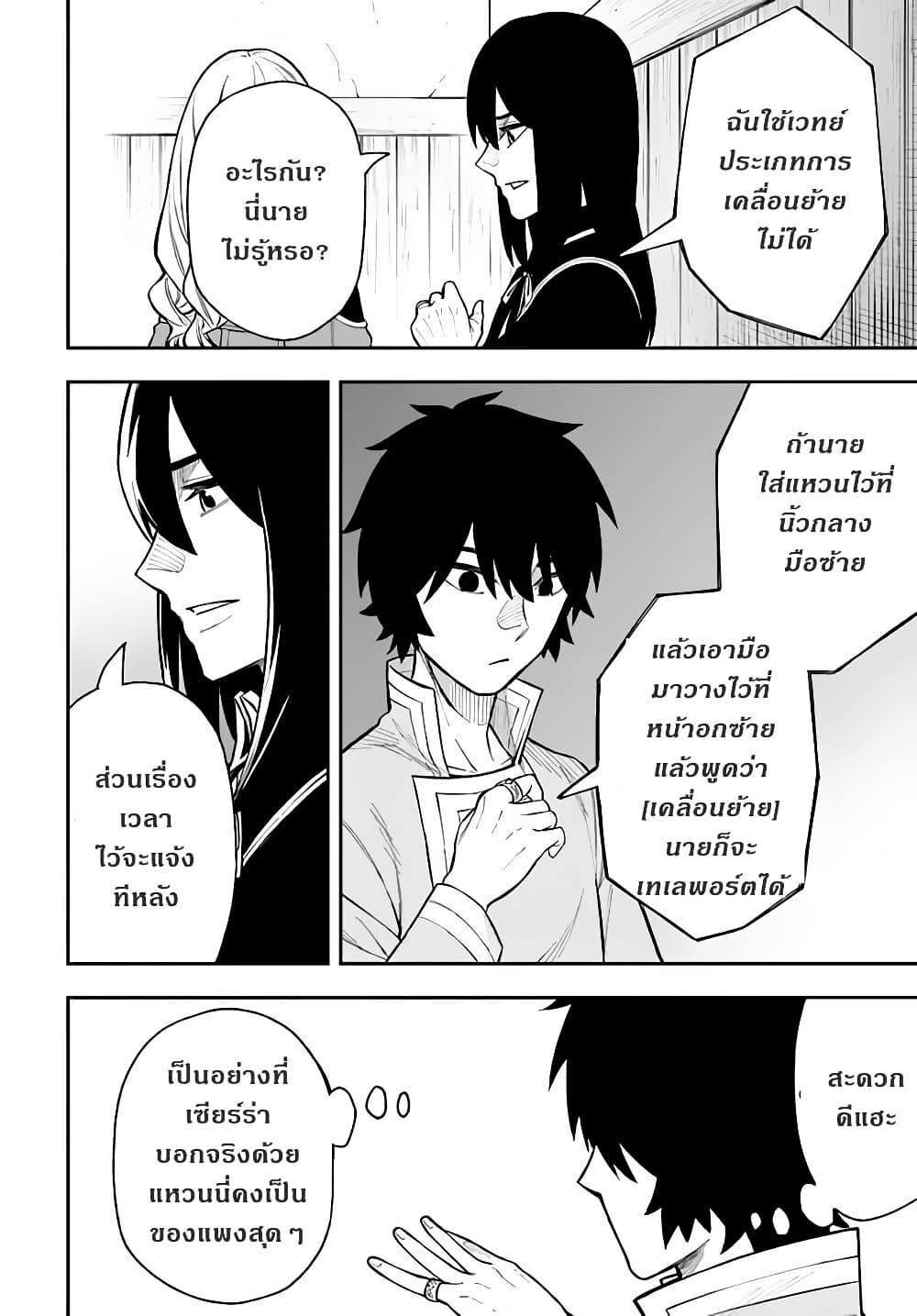 Manga-lc-com อ่านมังงะ อ่านการ์ตูน ออนไลน์ ฟรี Nito no Taidana Isekai Shoukougun Saijaku Shoku “Healer” nano ni Saikyou wa Cheat desu ka ตอนที่ 1 2 3 4 5 6 7 8 9 10 11 12 13 14 ฟรี ไม่มีโฆษณา Manga-lc - อ่าน มังงะ อ่าน การ์ตูน ออนไลน์ อ่านมังงะ ฟรี