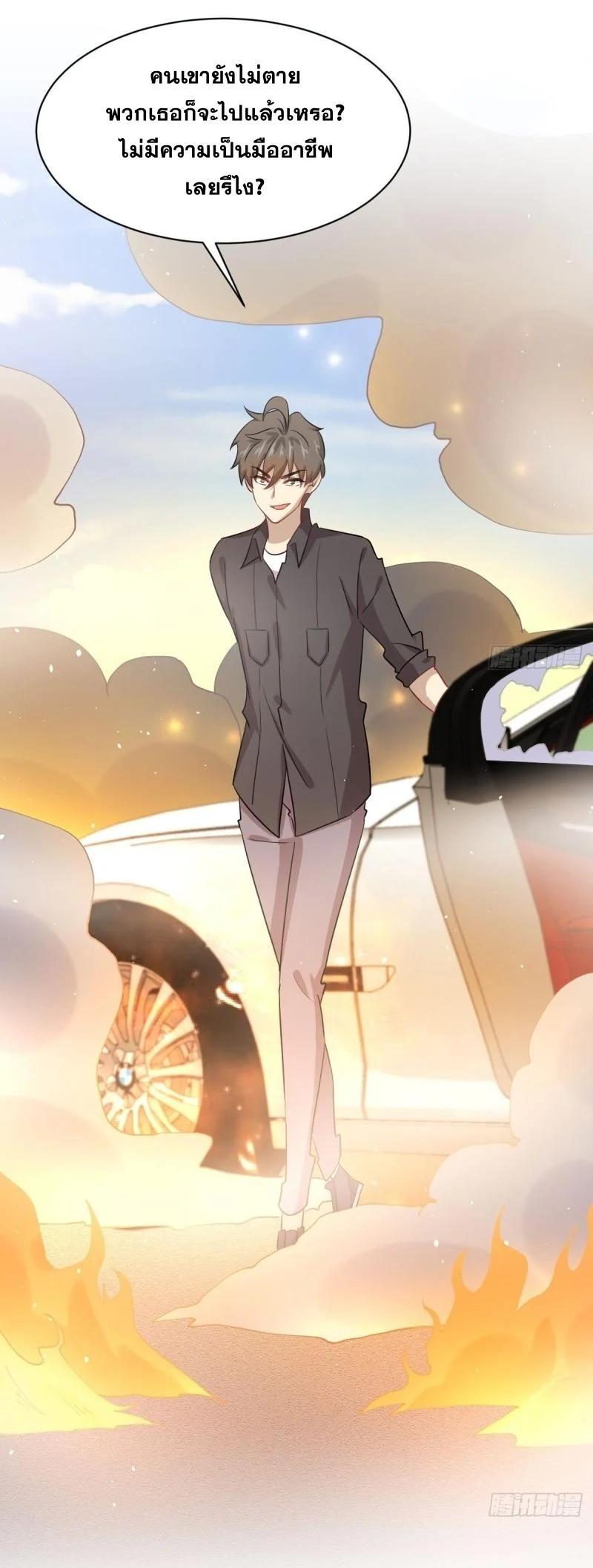 Manga-lc-com อ่านมังงะ อ่านการ์ตูน ออนไลน์ ฟรี Immortal Swordsman in the Reverse World ตอนที่ 1 2 3 4 5 6 7 8 9 10 11 12 13 14 ฟรี ไม่มีโฆษณา Manga-lc - อ่าน มังงะ อ่าน การ์ตูน ออนไลน์ อ่านมังงะ ฟรี