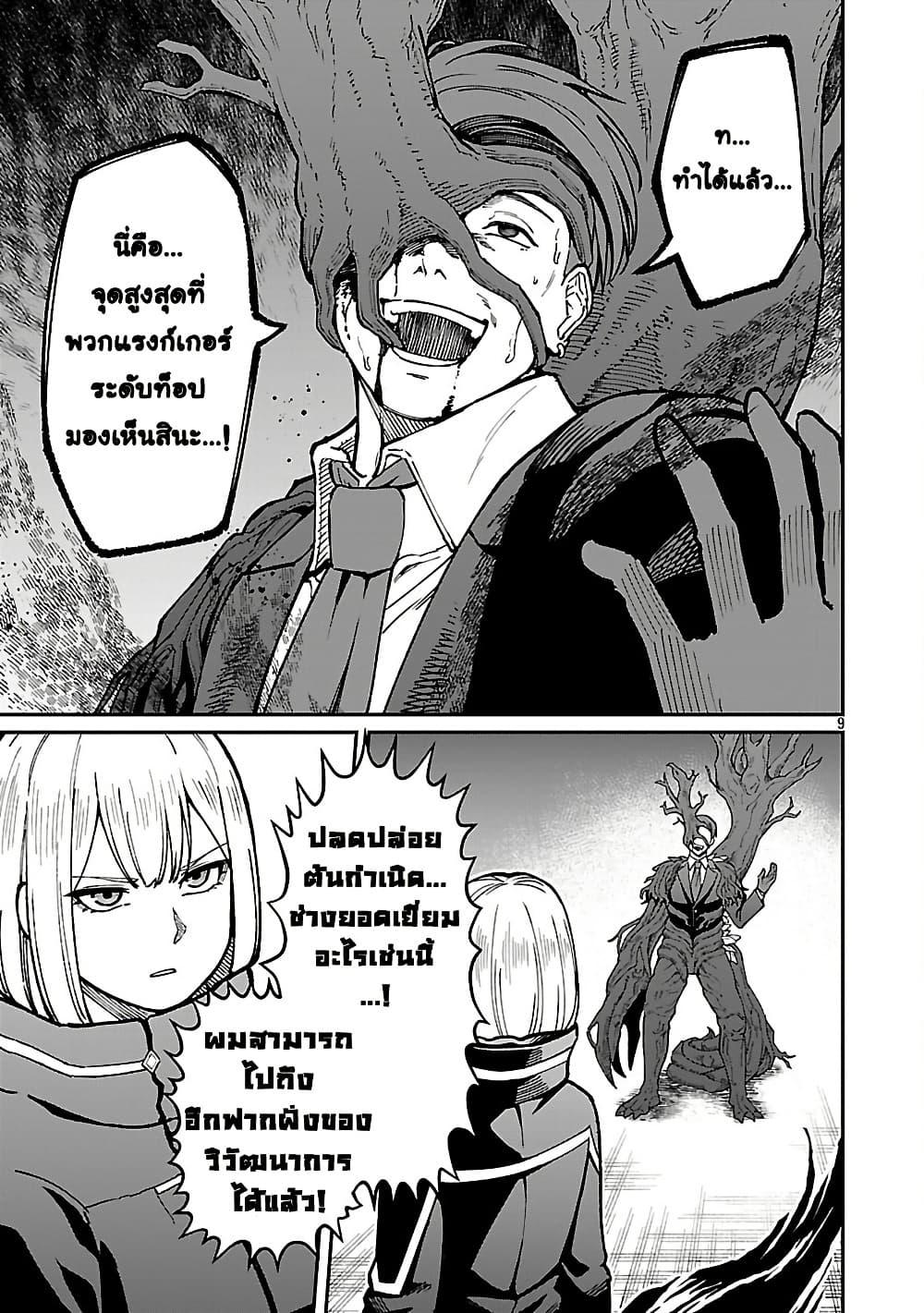 Manga-lc-com อ่านมังงะ อ่านการ์ตูน ออนไลน์ ฟรี Saikyou no Maou ni Kitaerareta Yuusha Isekai Kikanshatati no Gakuen de Musou Suru ตอนที่ 1 2 3 4 5 6 7 8 9 10 11 12 13 14 ฟรี ไม่มีโฆษณา Manga-lc - อ่าน มังงะ อ่าน การ์ตูน ออนไลน์ อ่านมังงะ ฟรี