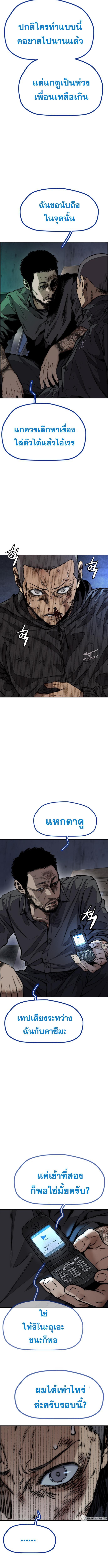 Manga-lc-com อ่านมังงะ อ่านการ์ตูน ออนไลน์ ฟรี Wind Breaker ปั่นสู้ฝัน ตอนที่ 1 2 3 4 5 6 7 8 9 10 11 12 13 14 ฟรี ไม่มีโฆษณา Manga-lc - อ่าน มังงะ อ่าน การ์ตูน ออนไลน์ อ่านมังงะ ฟรี