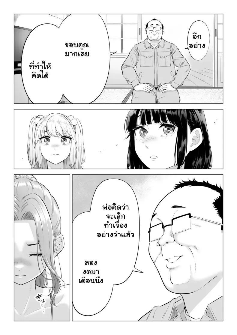 Doujin-Lc- อ่าน โดจิน มังฮวา เกาหลี ญี่ปุ่น จีน แปลไทย สามพี่น้องสาวเอ็กซ์จัดหนักสลับเวรคาเตียง ตอนที่ 1 2 3 4 5 6 7 8 9 10 11 12 13 14 ฟรี ไม่มีโฆษณา อ่าน โดจิน Manhwa เกาหลี ญี่ปุ่น จีน เรามีครบ คัดมาให้เน้นๆ โดจิน 18+ รับประกันความฟินโดย  Doujin Lc