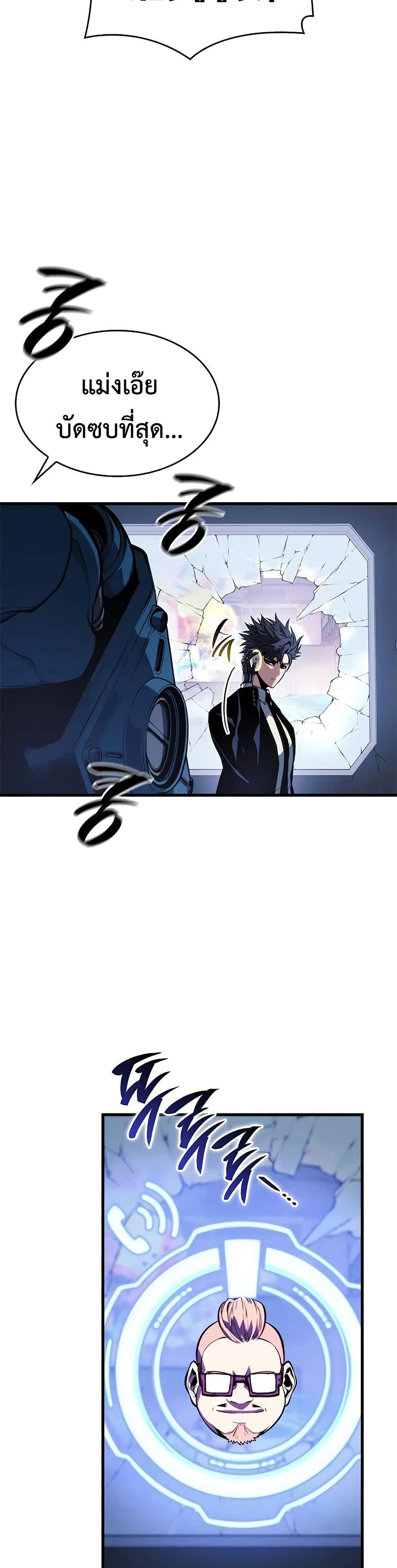 Manga-lc-com อ่านมังงะ อ่านการ์ตูน ออนไลน์ ฟรี Bad Bone Blood ตอนที่ 1 2 3 4 5 6 7 8 9 10 11 12 13 14 ฟรี ไม่มีโฆษณา Manga-lc - อ่าน มังงะ อ่าน การ์ตูน ออนไลน์ อ่านมังงะ ฟรี