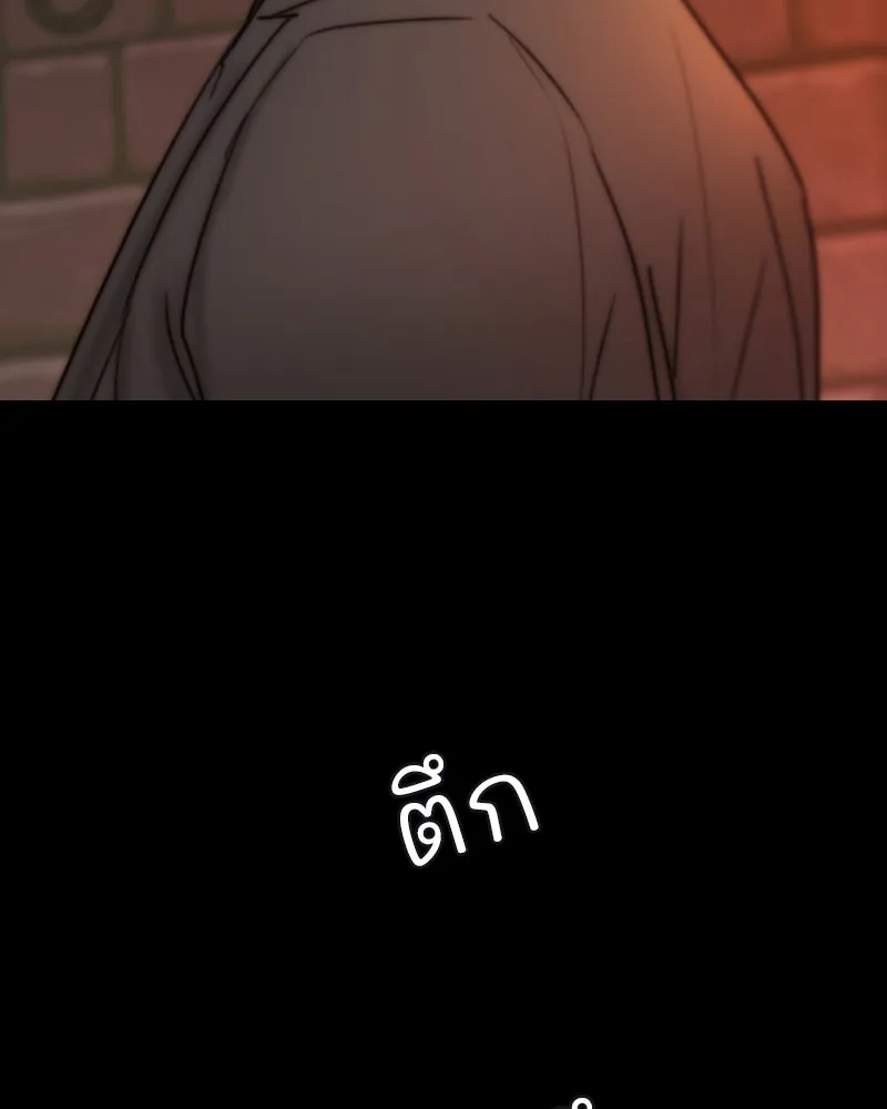 เซเรน่า ตอนที่ 119 รูปที่ 95