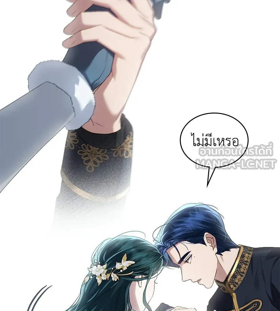 เล่ห์รักชนชั้นสูง ตอนที่ 77 รูปที่ 57