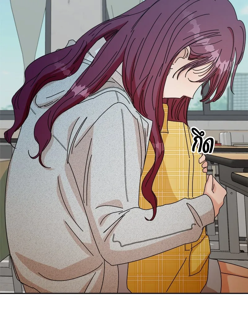 Pyramid Game เกมพีระมิด ตอนที่ 45 รูปที่ 11