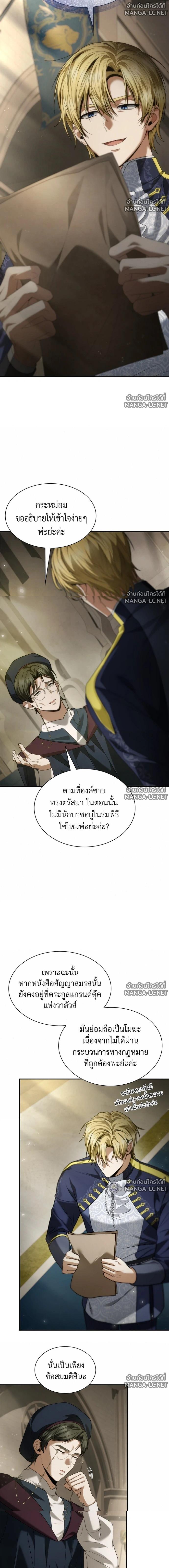 Doujin-Lc- อ่าน โดจิน มังฮวา เกาหลี ญี่ปุ่น จีน แปลไทย ชาตินี้น้องขอเป็นราชินี ตอนที่ 1 2 3 4 5 6 7 8 9 10 11 12 13 14 ฟรี ไม่มีโฆษณา อ่าน โดจิน Manhwa เกาหลี ญี่ปุ่น จีน เรามีครบ คัดมาให้เน้นๆ โดจิน 18+ รับประกันความฟินโดย  Doujin Lc