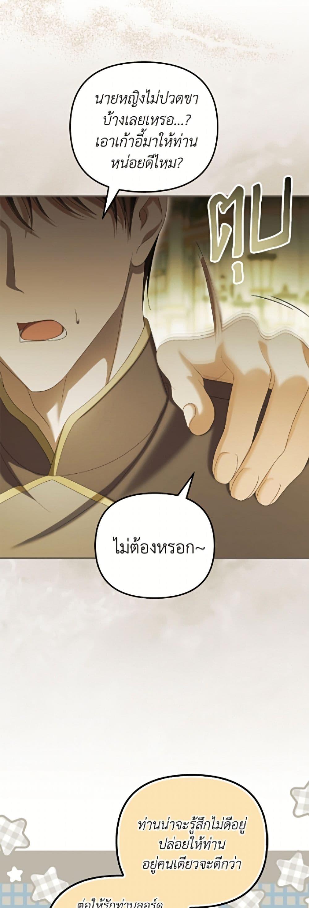 Manga-lc-com อ่านมังงะ อ่านการ์ตูน ออนไลน์ ฟรี Why Are You Obsessed With Your Fake Wife ตอนที่ 1 2 3 4 5 6 7 8 9 10 11 12 13 14 ฟรี ไม่มีโฆษณา Manga-lc - อ่าน มังงะ อ่าน การ์ตูน ออนไลน์ อ่านมังงะ ฟรี