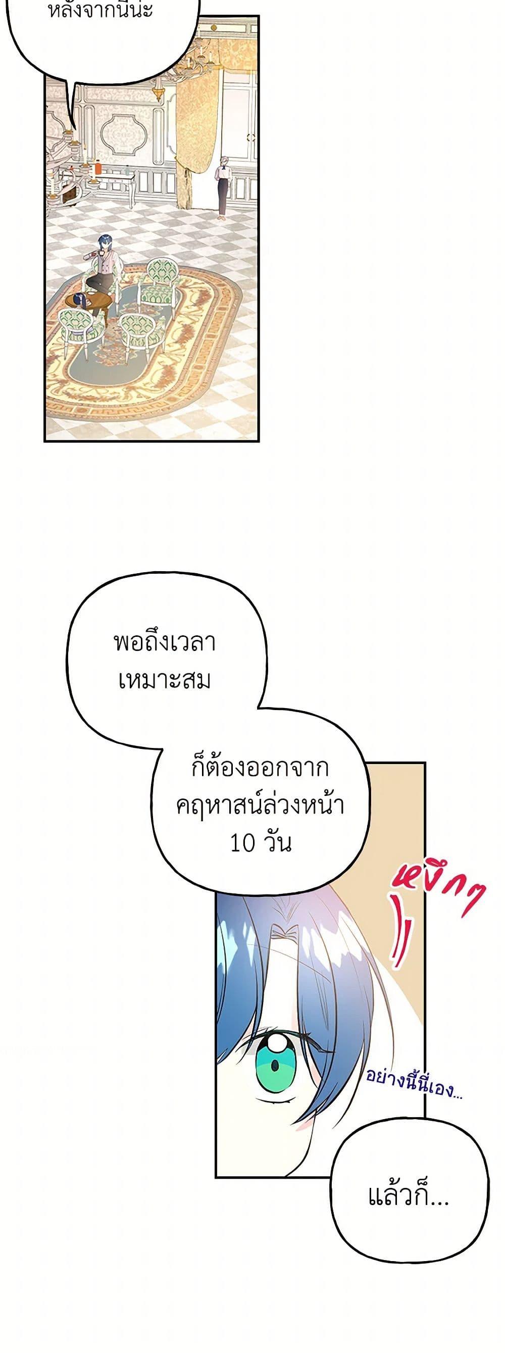 Manga-lc-com อ่านมังงะ อ่านการ์ตูน ออนไลน์ ฟรี Daughter of the Archmage ตอนที่ 1 2 3 4 5 6 7 8 9 10 11 12 13 14 ฟรี ไม่มีโฆษณา Manga-lc - อ่าน มังงะ อ่าน การ์ตูน ออนไลน์ อ่านมังงะ ฟรี