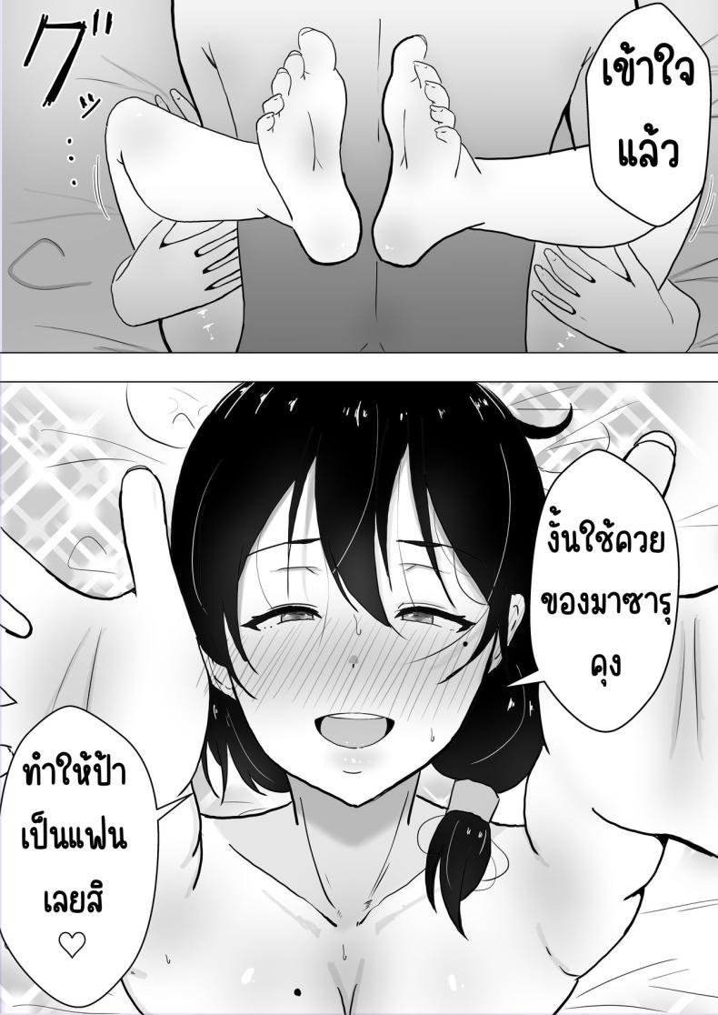 Doujin-Lc- อ่าน โดจิน มังฮวา เกาหลี ญี่ปุ่น จีน แปลไทย แม่สุดรักกับเพื่อนสุดโง่ [tarobaumu] TomoKano Kaa-chan~ Daisuki na Ore no Hahaoya wa Aho na Shinyuu no Kanojo~ ตอนที่ 1 2 3 4 5 6 7 8 9 10 11 12 13 14 ฟรี ไม่มีโฆษณา อ่าน โดจิน Manhwa เกาหลี ญี่ปุ่น จีน เรามีครบ คัดมาให้เน้นๆ โดจิน 18+ รับประกันความฟินโดย  Doujin Lc