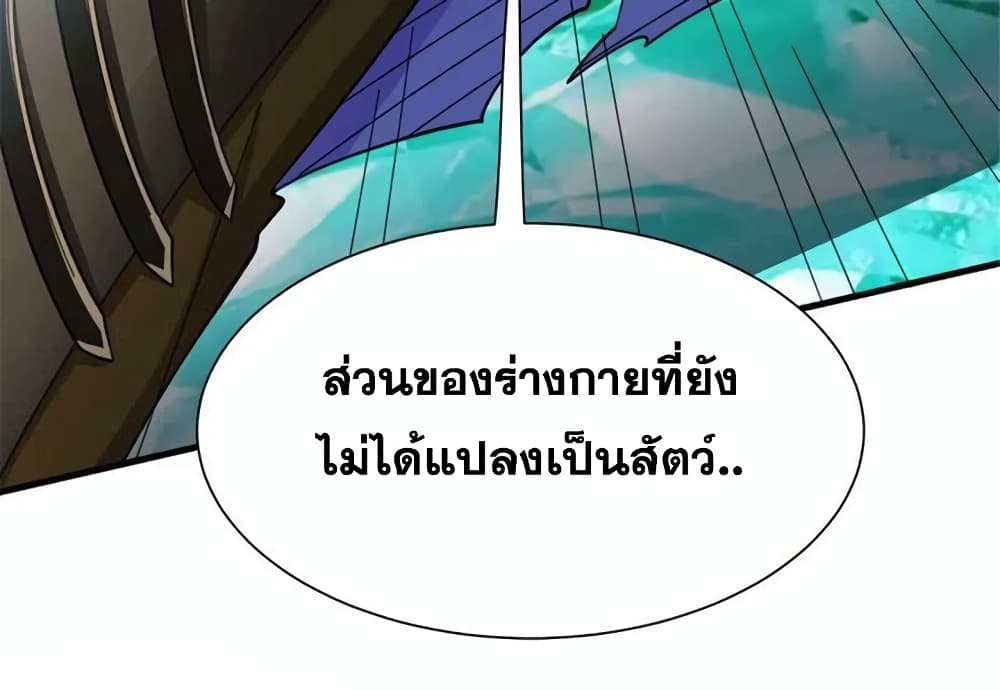 Manga-lc-com อ่านมังงะ อ่านการ์ตูน ออนไลน์ ฟรี Release That Witch ตอนที่ 1 2 3 4 5 6 7 8 9 10 11 12 13 14 ฟรี ไม่มีโฆษณา Manga-lc - อ่าน มังงะ อ่าน การ์ตูน ออนไลน์ อ่านมังงะ ฟรี