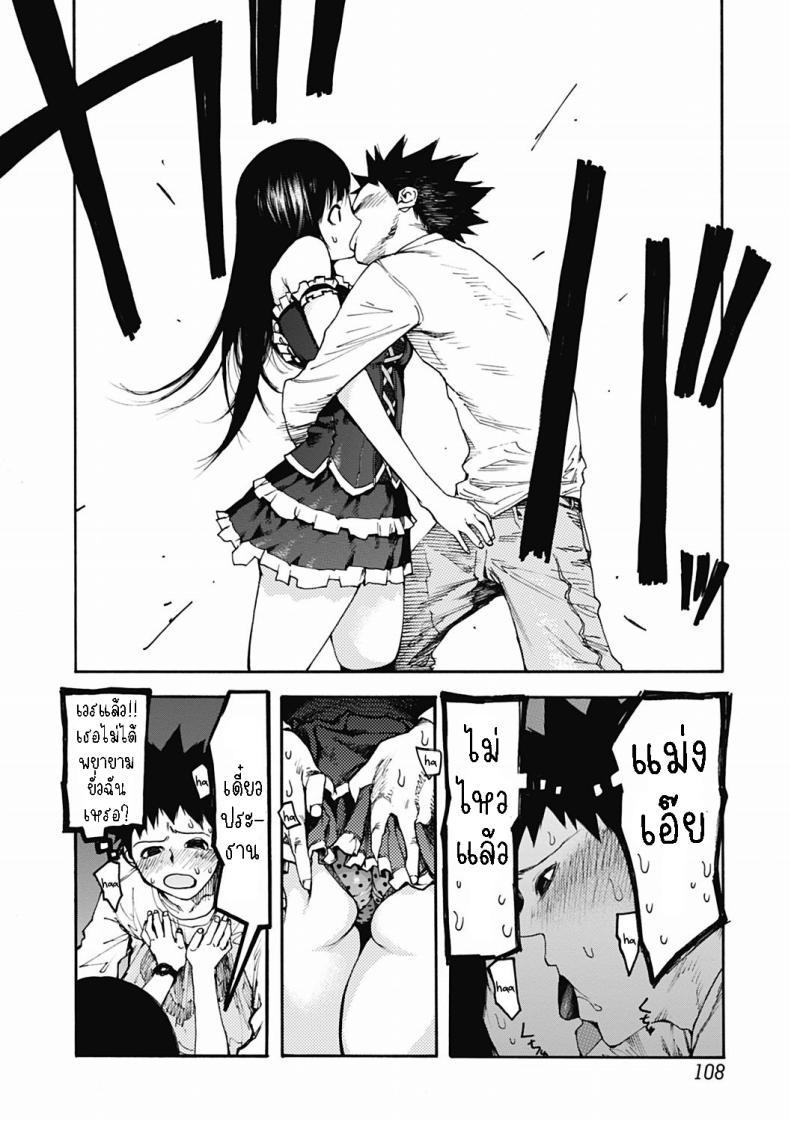 Doujin-Lc- อ่าน โดจิน มังฮวา เกาหลี ญี่ปุ่น จีน แปลไทย ซื้อของเข้าชมรม[G-10] Ownership ตอนที่ 1 2 3 4 5 6 7 8 9 10 11 12 13 14 ฟรี ไม่มีโฆษณา อ่าน โดจิน Manhwa เกาหลี ญี่ปุ่น จีน เรามีครบ คัดมาให้เน้นๆ โดจิน 18+ รับประกันความฟินโดย  Doujin Lc