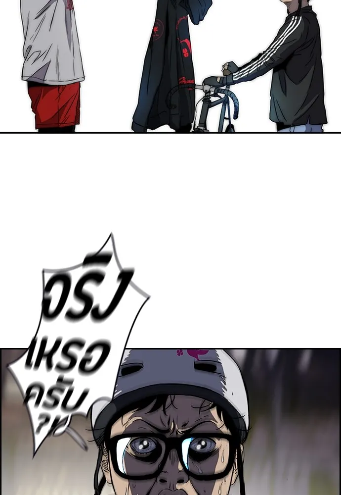 ปั่นสู้ฝันbrWind Breaker ตอนที่ 23 รูปที่ 31