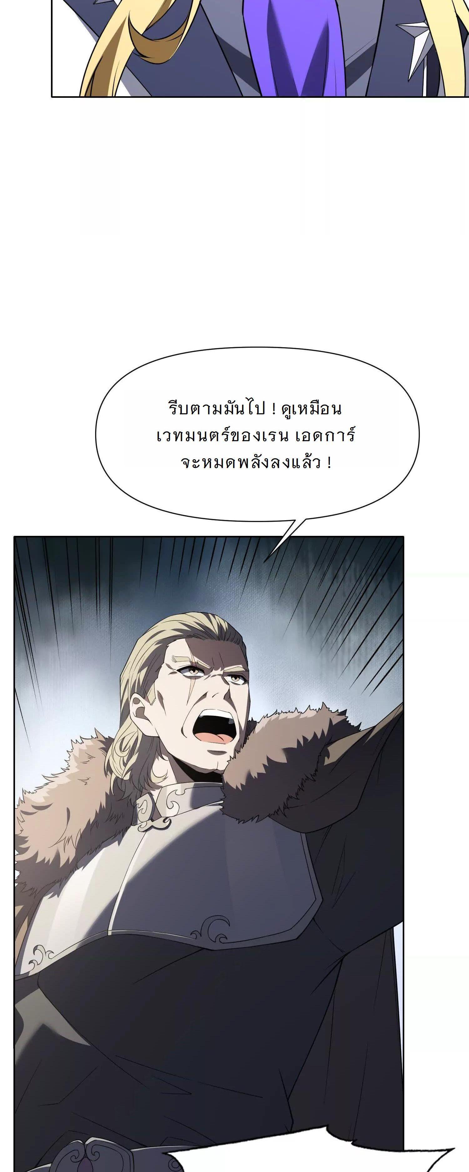 Manga-lc-com อ่านมังงะ อ่านการ์ตูน ออนไลน์ ฟรี Forging An Industrial Empire In A Magical World ตอนที่ 1 2 3 4 5 6 7 8 9 10 11 12 13 14 ฟรี ไม่มีโฆษณา Manga-lc - อ่าน มังงะ อ่าน การ์ตูน ออนไลน์ อ่านมังงะ ฟรี