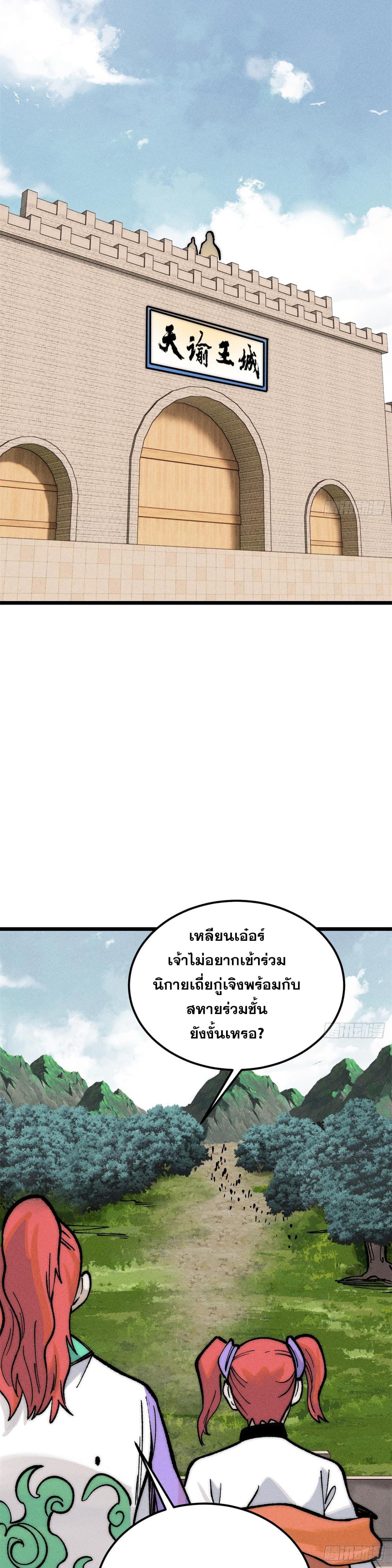 Manga-lc-com อ่านมังงะ อ่านการ์ตูน ออนไลน์ ฟรี All Hail the Sect Leader ตอนที่ 1 2 3 4 5 6 7 8 9 10 11 12 13 14 ฟรี ไม่มีโฆษณา Manga-lc - อ่าน มังงะ อ่าน การ์ตูน ออนไลน์ อ่านมังงะ ฟรี