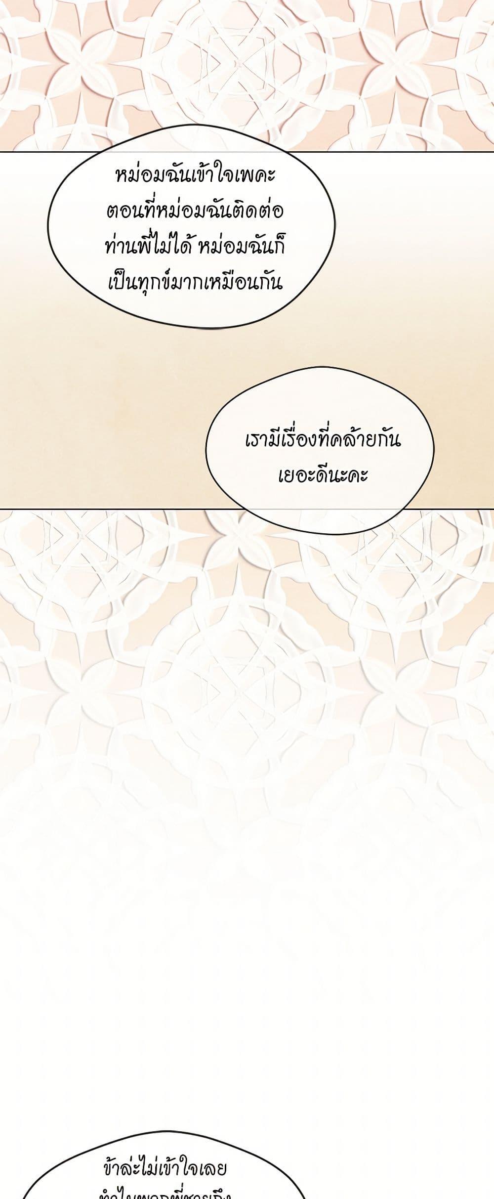 Manga-lc-com อ่านมังงะ อ่านการ์ตูน ออนไลน์ ฟรี Iris – The Lady and Her Smartphone ตอนที่ 1 2 3 4 5 6 7 8 9 10 11 12 13 14 ฟรี ไม่มีโฆษณา Manga-lc - อ่าน มังงะ อ่าน การ์ตูน ออนไลน์ อ่านมังงะ ฟรี
