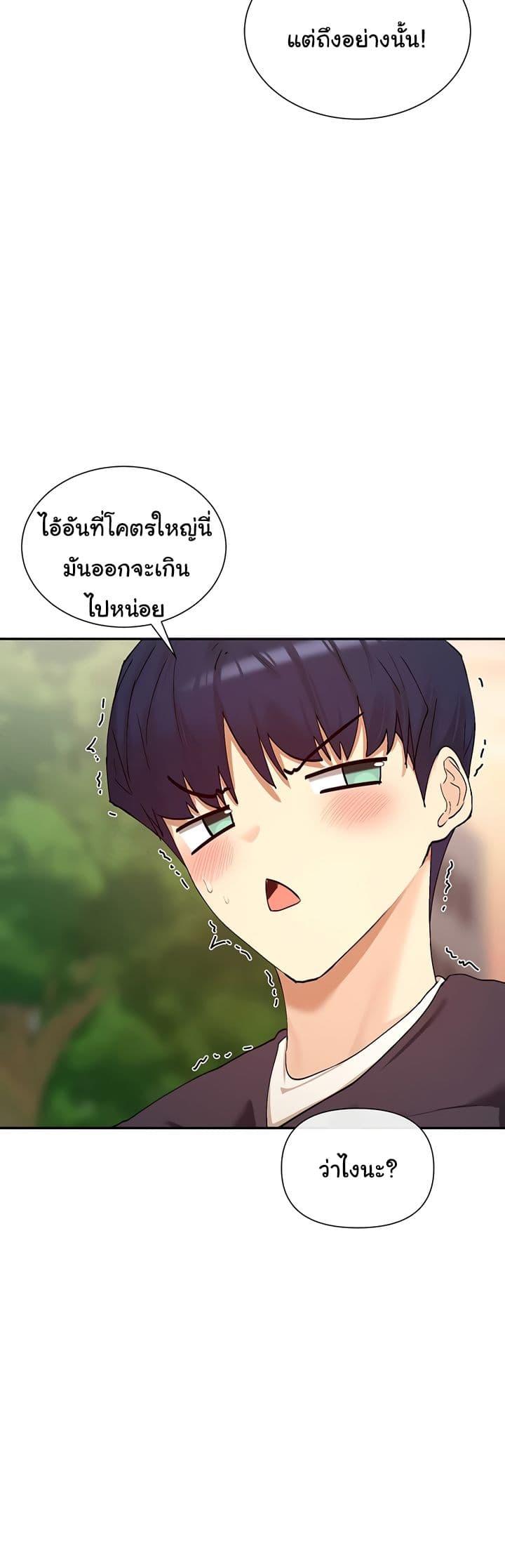 Doujin-Lc- อ่าน โดจิน มังฮวา เกาหลี ญี่ปุ่น จีน แปลไทย You Watch Stuff Like That ตอนที่ 1 2 3 4 5 6 7 8 9 10 11 12 13 14 ฟรี ไม่มีโฆษณา อ่าน โดจิน Manhwa เกาหลี ญี่ปุ่น จีน เรามีครบ คัดมาให้เน้นๆ โดจิน 18+ รับประกันความฟินโดย  Doujin Lc
