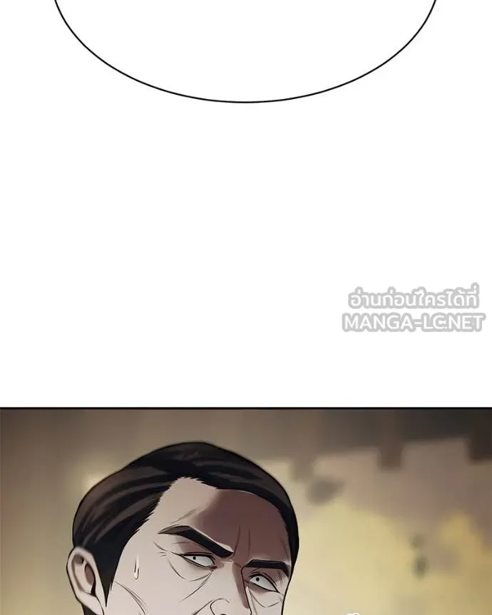 v ตอนที่ 137 รูปที่ 71