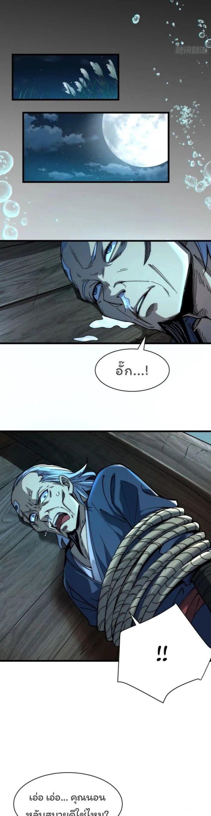 Manga-lc-com อ่านมังงะ อ่านการ์ตูน ออนไลน์ ฟรี Becoming a God, Starting as water monkey ตอนที่ 1 2 3 4 5 6 7 8 9 10 11 12 13 14 ฟรี ไม่มีโฆษณา Manga-lc - อ่าน มังงะ อ่าน การ์ตูน ออนไลน์ อ่านมังงะ ฟรี