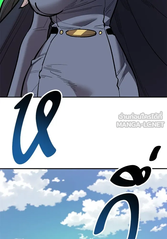 ยอดคนเลเวลทะลุ ตอนที่ 74 ทฤษฎีบริสุทธิ์ รูปที่ 93