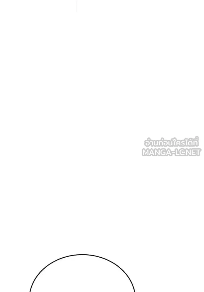 เจ้าสาวอัคนีดำ ตอนที่ 79 รูปที่ 138