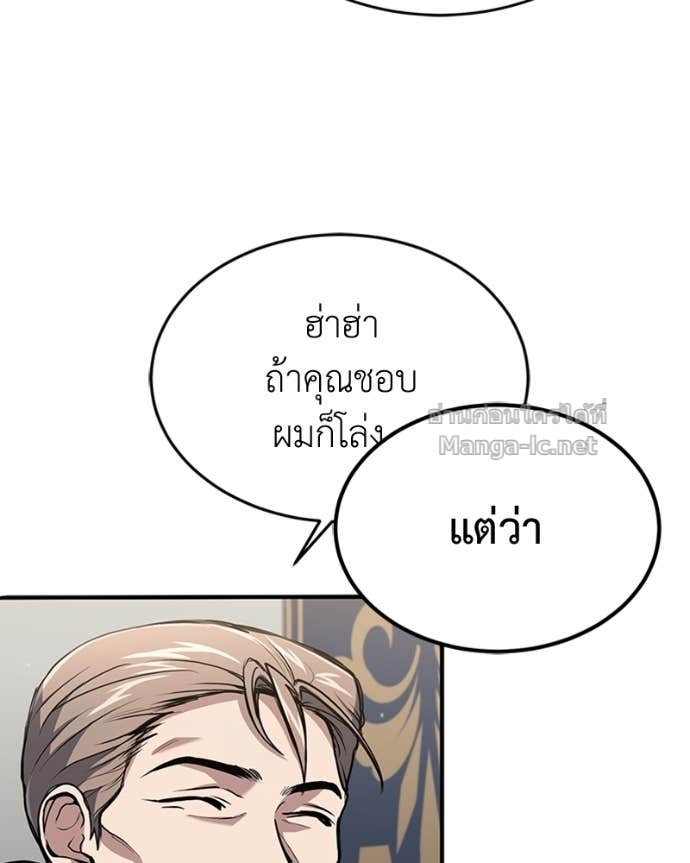 Doujin-Lc- อ่าน โดจิน มังฮวา เกาหลี ญี่ปุ่น จีน แปลไทย ฮีลเลอร์กำมะลอ ตอนที่ 1 2 3 4 5 6 7 8 9 10 11 12 13 14 ฟรี ไม่มีโฆษณา อ่าน โดจิน Manhwa เกาหลี ญี่ปุ่น จีน เรามีครบ คัดมาให้เน้นๆ โดจิน 18+ รับประกันความฟินโดย Doujin Lc