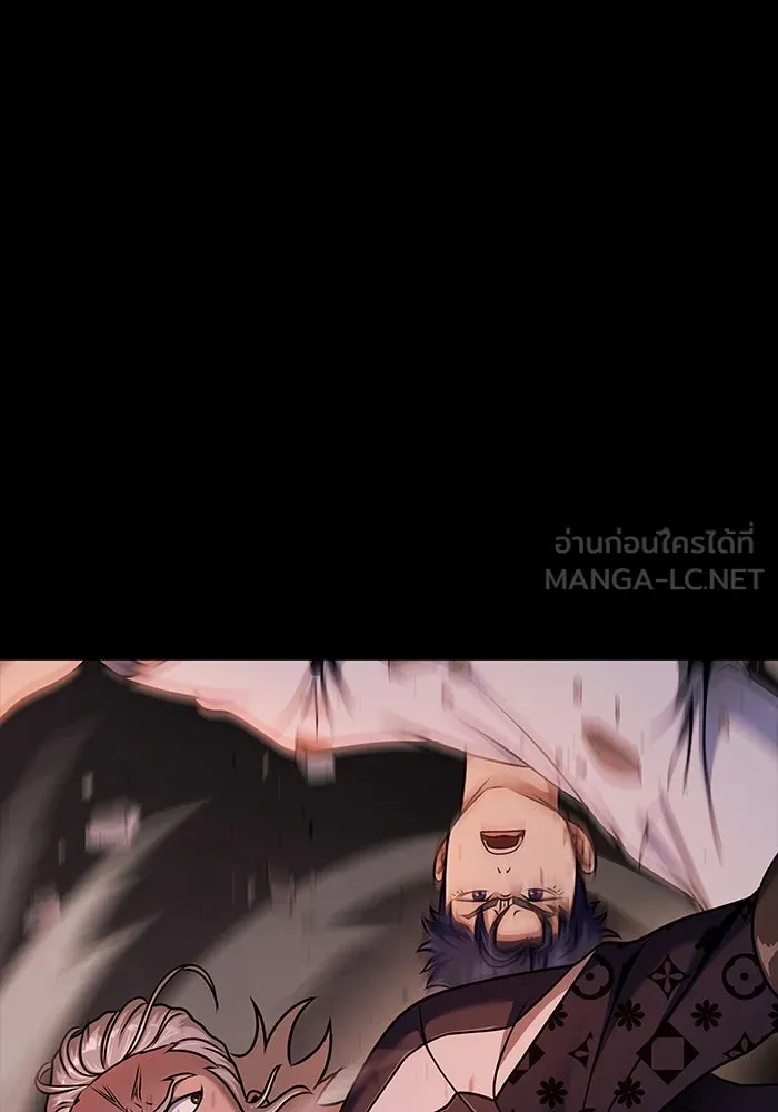 เพลเยอร์นักกินเหล็ก ตอนที่ 16 รูปที่ 21