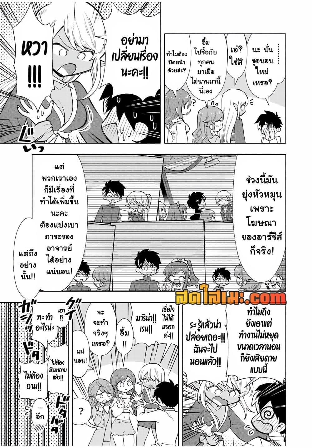 Manga-lc-com อ่านมังงะ อ่านการ์ตูน ออนไลน์ ฟรี A Rank Party wo Ridatsu Shita Ore wa, Moto Oshiego Tachi to Meikyuu Shinbu wo Mezasu ตอนที่ 1 2 3 4 5 6 7 8 9 10 11 12 13 14 ฟรี ไม่มีโฆษณา Manga-lc - อ่าน มังงะ อ่าน การ์ตูน ออนไลน์ อ่านมังงะ ฟรี