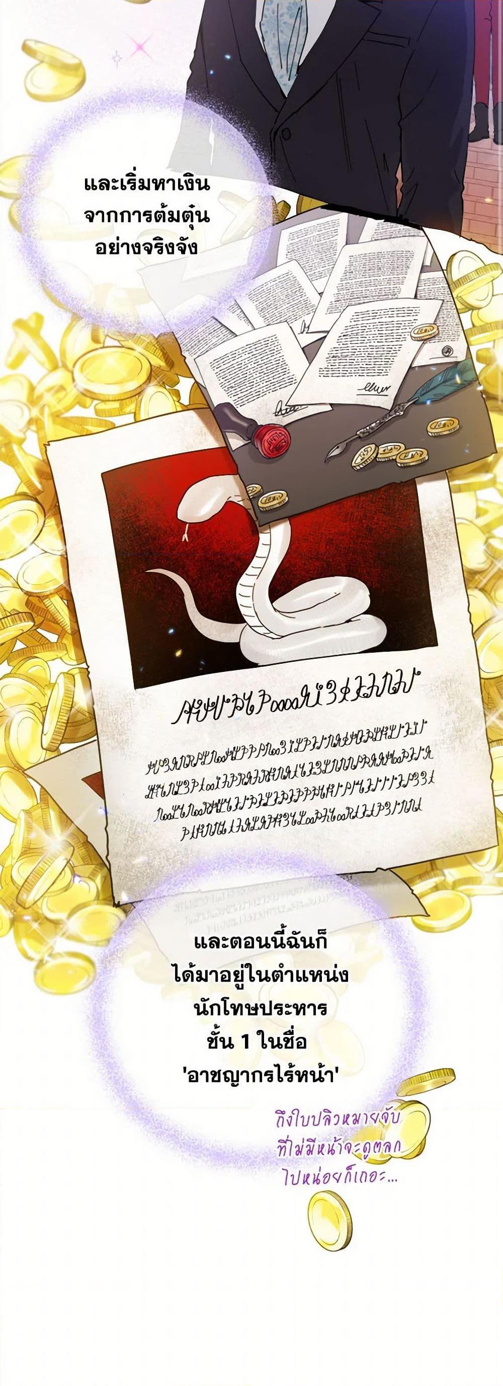 Manga-lc-com อ่านมังงะ อ่านการ์ตูน ออนไลน์ ฟรี The Heiress’s Double Life ตอนที่ 1 2 3 4 5 6 7 8 9 10 11 12 13 14 ฟรี ไม่มีโฆษณา Manga-lc - อ่าน มังงะ อ่าน การ์ตูน ออนไลน์ อ่านมังงะ ฟรี