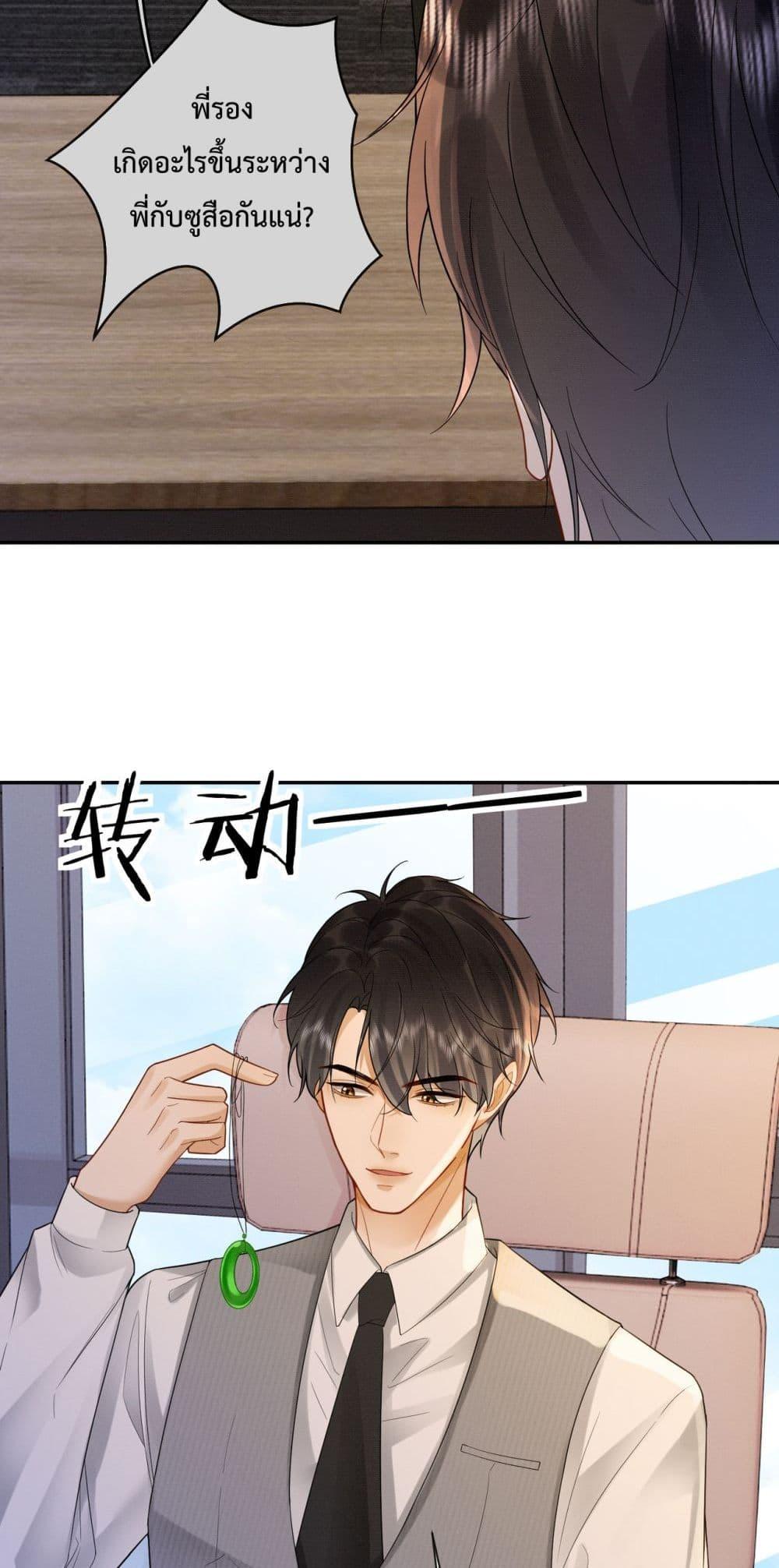 Manga-lc-com อ่านมังงะ อ่านการ์ตูน ออนไลน์ ฟรี BillionaireCEO ตอนที่ 1 2 3 4 5 6 7 8 9 10 11 12 13 14 ฟรี ไม่มีโฆษณา Manga-lc - อ่าน มังงะ อ่าน การ์ตูน ออนไลน์ อ่านมังงะ ฟรี