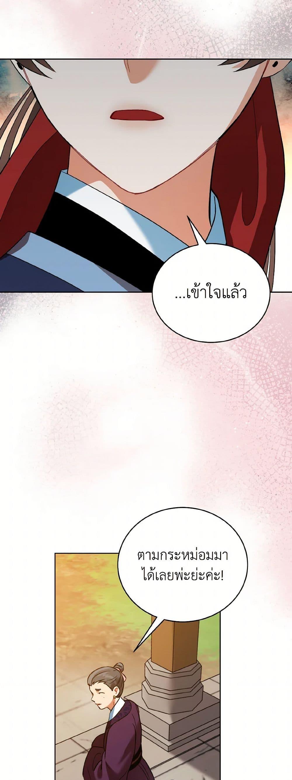 Manga-lc-com อ่านมังงะ อ่านการ์ตูน ออนไลน์ ฟรี Empress’s Flower Garden ตอนที่ 1 2 3 4 5 6 7 8 9 10 11 12 13 14 ฟรี ไม่มีโฆษณา Manga-lc - อ่าน มังงะ อ่าน การ์ตูน ออนไลน์ อ่านมังงะ ฟรี