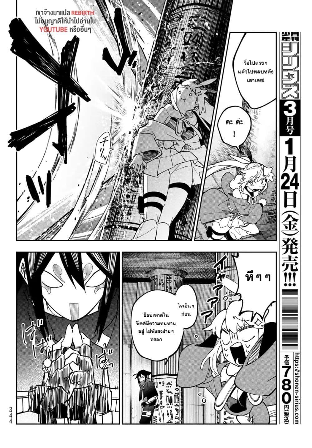 Manga-lc-com อ่านมังงะ อ่านการ์ตูน ออนไลน์ ฟรี Shadow Assassins World – Kage wa Usui kedo, Saikyou Ninja Yattemasu ตอนที่ 1 2 3 4 5 6 7 8 9 10 11 12 13 14 ฟรี ไม่มีโฆษณา Manga-lc - อ่าน มังงะ อ่าน การ์ตูน ออนไลน์ อ่านมังงะ ฟรี