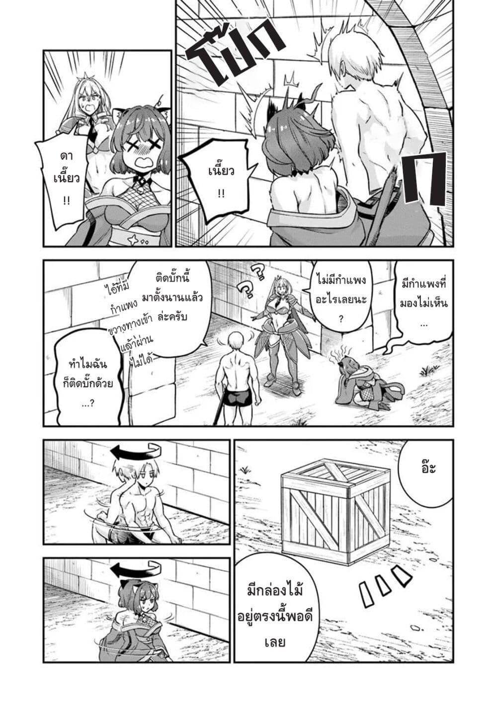 Manga-lc-com อ่านมังงะ อ่านการ์ตูน ออนไลน์ ฟรี RTA Sousha wa Game Sekai kara Kaerarenai ตอนที่ 1 2 3 4 5 6 7 8 9 10 11 12 13 14 ฟรี ไม่มีโฆษณา Manga-lc - อ่าน มังงะ อ่าน การ์ตูน ออนไลน์ อ่านมังงะ ฟรี