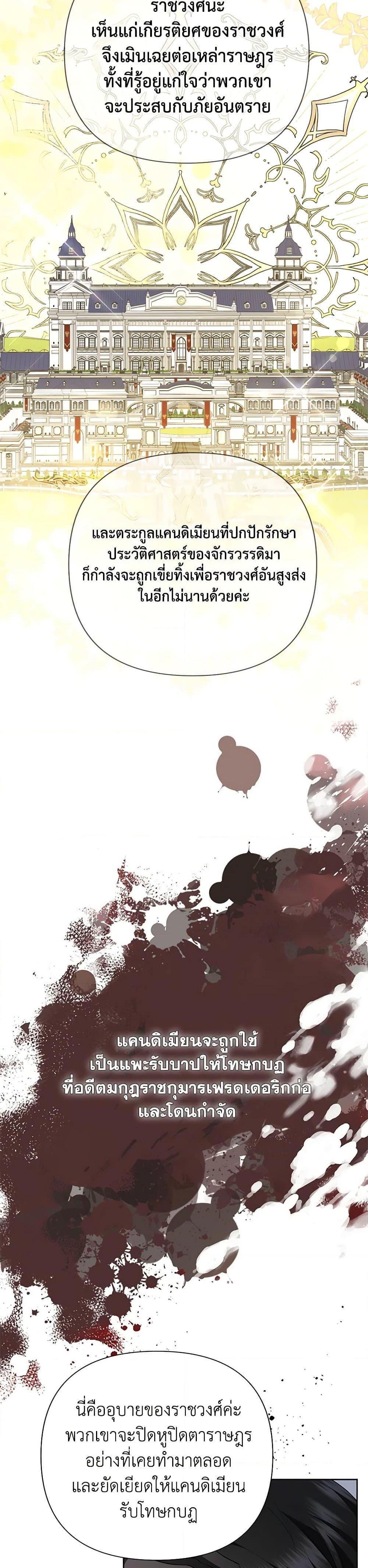 Manga-lc-com อ่านมังงะ อ่านการ์ตูน ออนไลน์ ฟรี Today the Villainess Has Fun Again ตอนที่ 1 2 3 4 5 6 7 8 9 10 11 12 13 14 ฟรี ไม่มีโฆษณา Manga-lc - อ่าน มังงะ อ่าน การ์ตูน ออนไลน์ อ่านมังงะ ฟรี