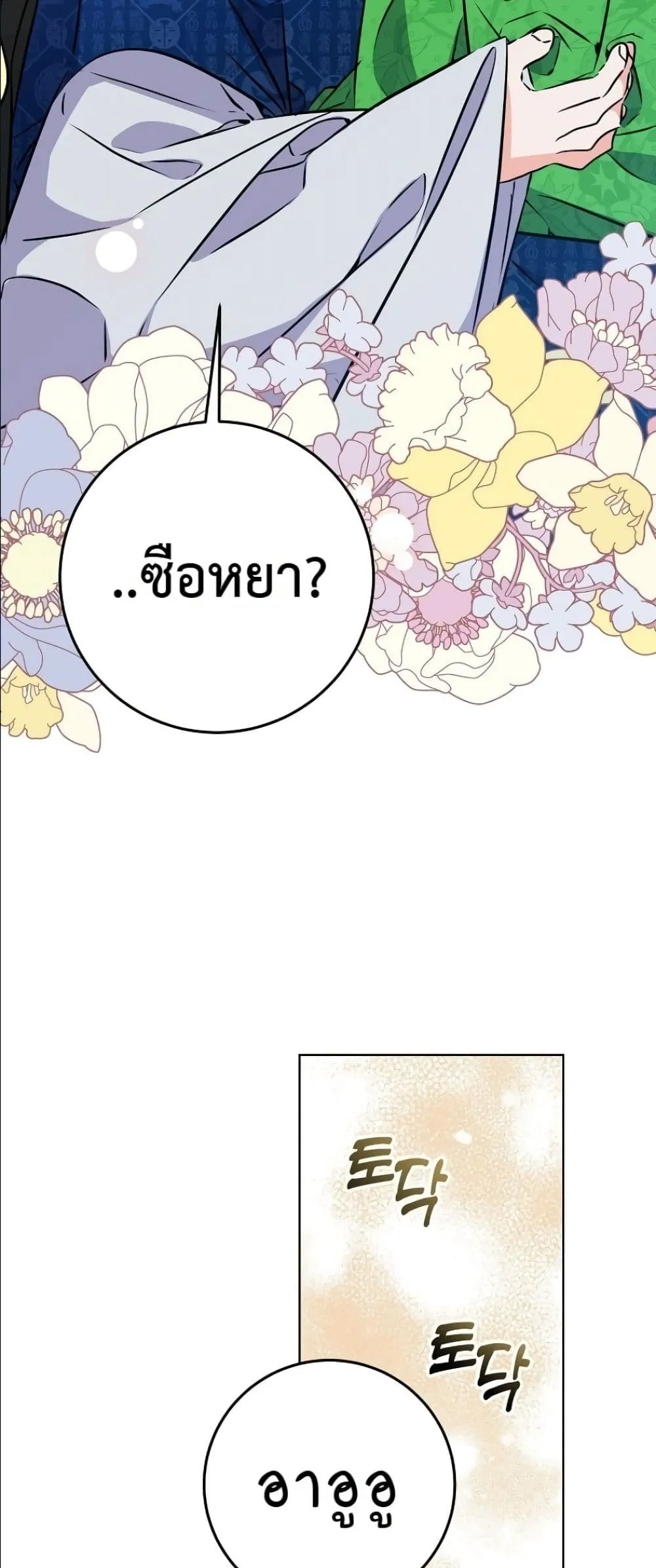 Manga-lc-com อ่านมังงะ อ่านการ์ตูน ออนไลน์ ฟรี The Princess’s Guide to a Perfect Life ตอนที่ 1 2 3 4 5 6 7 8 9 10 11 12 13 14 ฟรี ไม่มีโฆษณา Manga-lc - อ่าน มังงะ อ่าน การ์ตูน ออนไลน์ อ่านมังงะ ฟรี