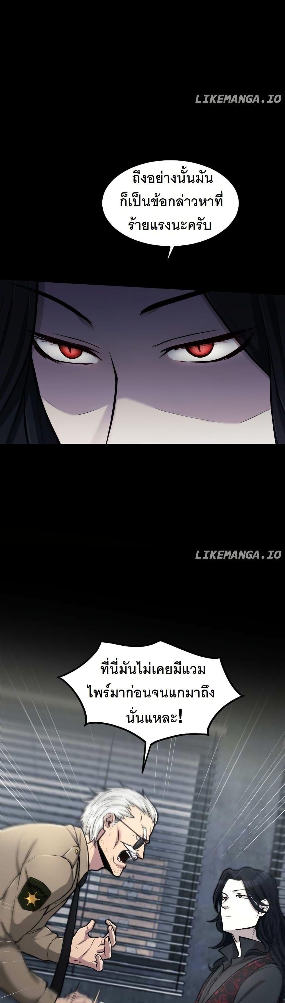 Manga-lc-com อ่านมังงะ อ่านการ์ตูน ออนไลน์ ฟรี Paranoid Mage ตอนที่ 1 2 3 4 5 6 7 8 9 10 11 12 13 14 ฟรี ไม่มีโฆษณา Manga-lc - อ่าน มังงะ อ่าน การ์ตูน ออนไลน์ อ่านมังงะ ฟรี