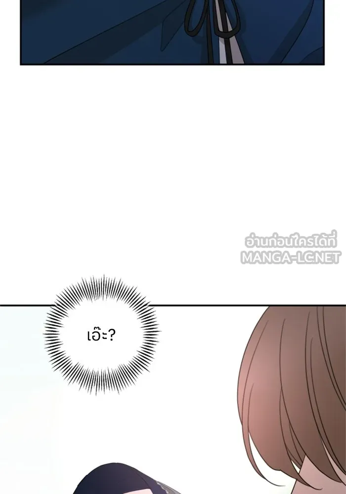 ครอบครัวสามีเห็นทีจะคลั่งรัก ตอนที่ 17 รูปที่ 36