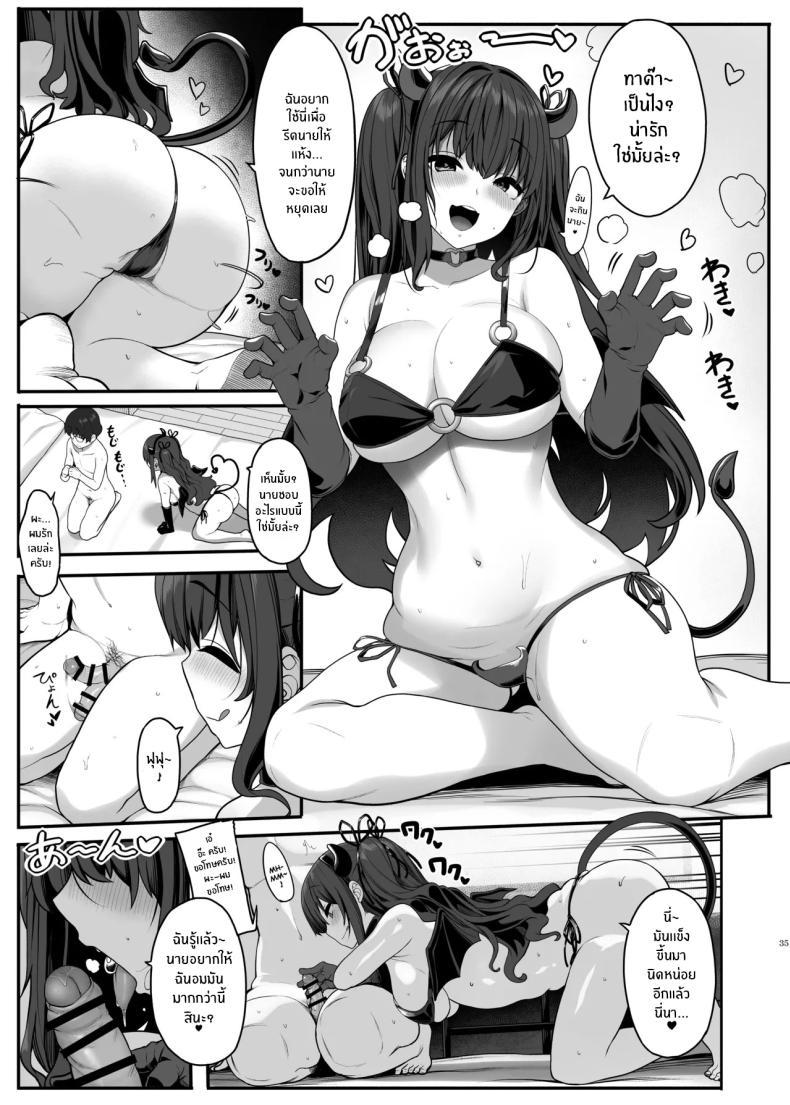 Doujin-Lc- อ่าน โดจิน มังฮวา เกาหลี ญี่ปุ่น จีน แปลไทย รักนี้ที่คนใกล้ตัว (Kirin Kakeru) ตอนที่ 1 2 3 4 5 6 7 8 9 10 11 12 13 14 ฟรี ไม่มีโฆษณา อ่าน โดจิน Manhwa เกาหลี ญี่ปุ่น จีน เรามีครบ คัดมาให้เน้นๆ โดจิน 18+ รับประกันความฟินโดย  Doujin Lc