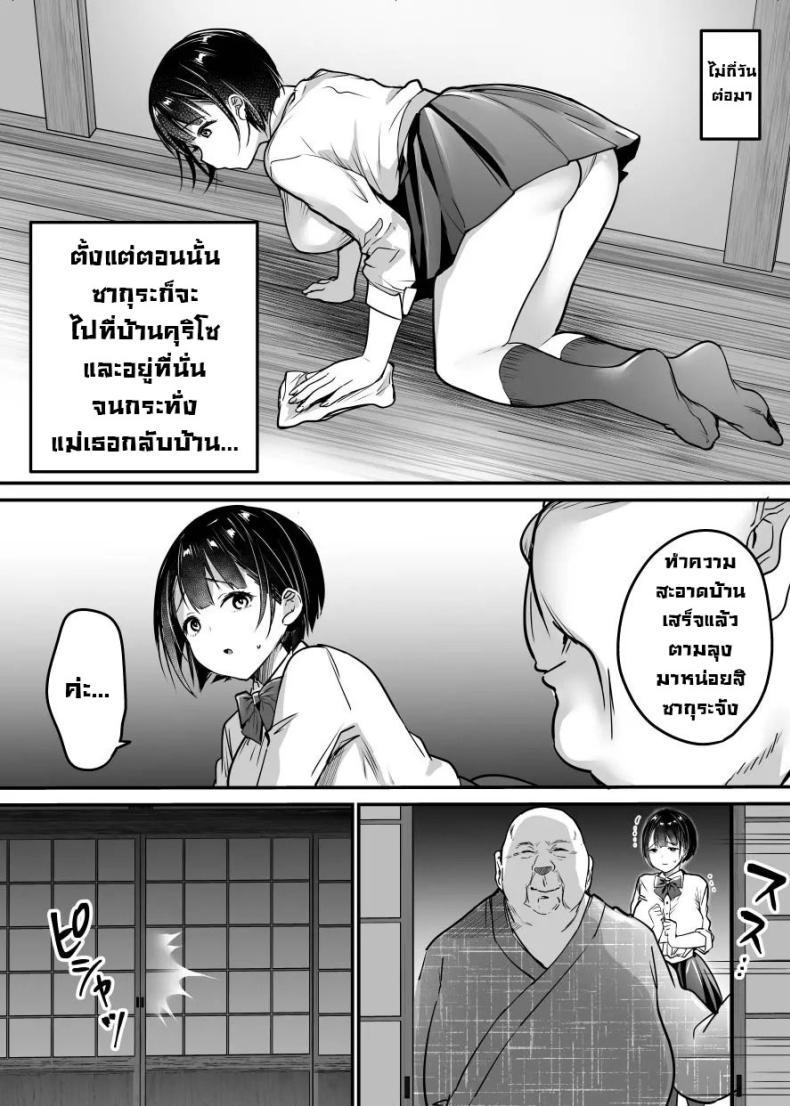 Doujin-Lc- อ่าน โดจิน มังฮวา เกาหลี ญี่ปุ่น จีน แปลไทย หมาซนเป็นเหตุ [Super Ichigo-chan (Misaoka)] Sotsugyou made no Sankagetsu ตอนที่ 1 2 3 4 5 6 7 8 9 10 11 12 13 14 ฟรี ไม่มีโฆษณา อ่าน โดจิน Manhwa เกาหลี ญี่ปุ่น จีน เรามีครบ คัดมาให้เน้นๆ โดจิน 18+ รับประกันความฟินโดย  Doujin Lc