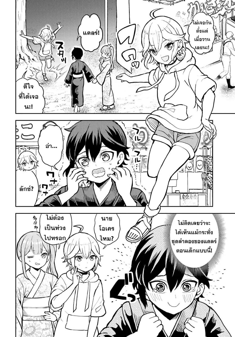 Manga-lc-com อ่านมังงะ อ่านการ์ตูน ออนไลน์ ฟรี I Was Reincarnated as the Villain With Evil Eyes, so I Aim to Be a Mob Character ตอนที่ 1 2 3 4 5 6 7 8 9 10 11 12 13 14 ฟรี ไม่มีโฆษณา Manga-lc - อ่าน มังงะ อ่าน การ์ตูน ออนไลน์ อ่านมังงะ ฟรี